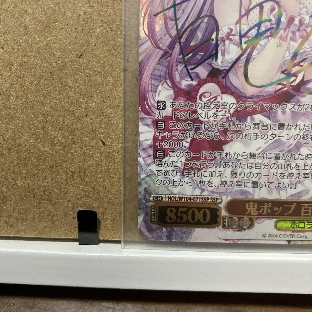 ヴァイスシュヴァルツ　キミと願うミライ 百鬼あやめ　SP 箔押し　サイン カードリスト ｜ ヴァイスシュヴァルツ｜Weiβ Schwarz